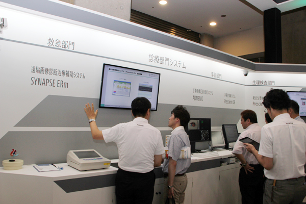 救急部門の遠隔画像診断治療補助システム「SYNAPSE ERm」などの部門システムもアピール 救急部門の遠隔画像診断治療補助システム「SYNAPSE ERm」などの部門システムもアピール