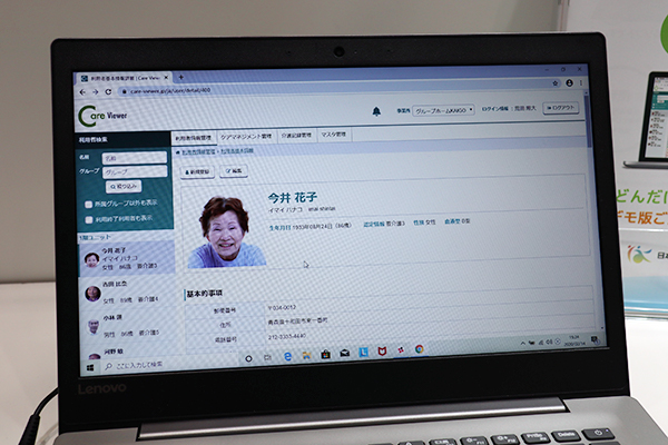 日本KAIGOソフトの「Care Viewer」では,AIによるケアプラン作成機能を提供予定 日本KAIGOソフトの「Care Viewer」では,AIによるケアプラン作成機能を提供予定